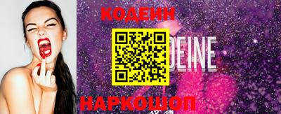 гашишное масло Бийск