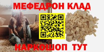 амф Будённовск