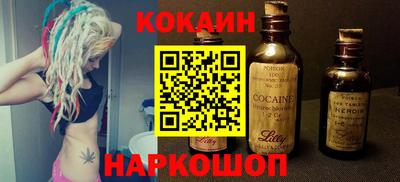мефедрон VHQ Бузулук