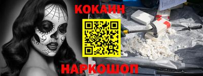 ALPHA-PVP Гусиноозёрск