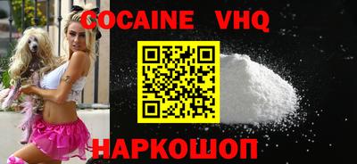 амф Будённовск