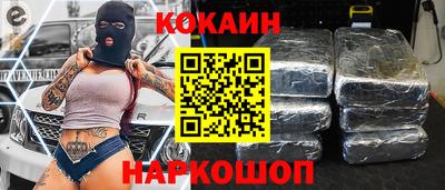 MESCALINE Абакан