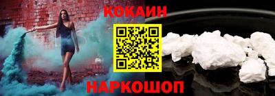 мефедрон VHQ Бузулук