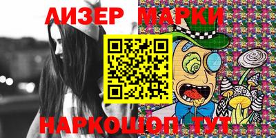 гашик Бузулук