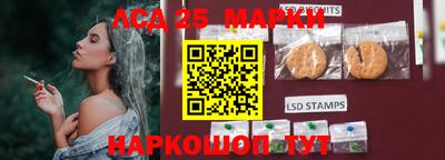 гашишное масло Бийск