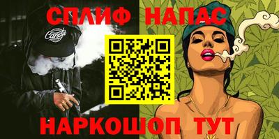 мефедрон VHQ Бузулук