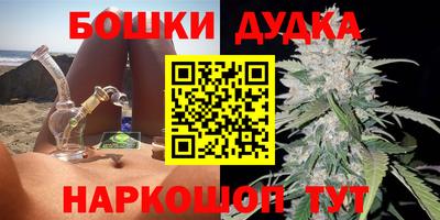 гашик Бузулук