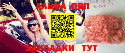 гашик Бузулук