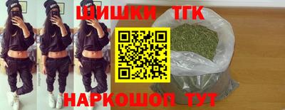 2c-b Гусь-Хрустальный