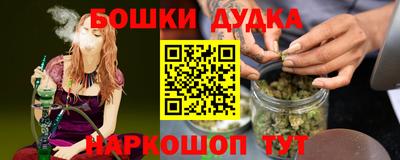 мефедрон VHQ Бузулук