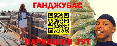 амф Будённовск