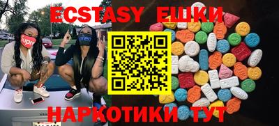 кокс Бугуруслан