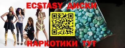 амф Будённовск