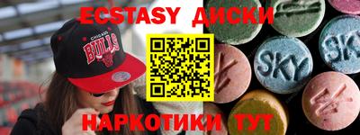 кокаин VHQ Будённовск