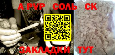 гашишное масло Бийск