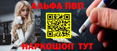 мефедрон VHQ Бузулук