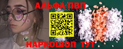 амф Будённовск