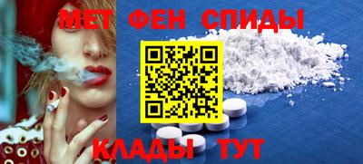 амф Будённовск