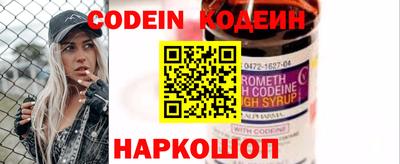 мефедрон VHQ Бузулук