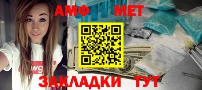 мефедрон VHQ Бузулук