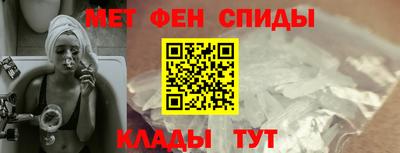 мефедрон VHQ Бузулук