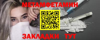 МДМА Бугуруслан