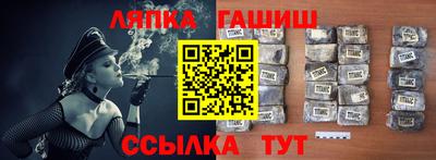 гашик Бузулук