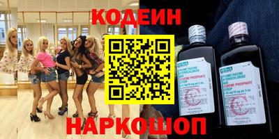 амф Будённовск