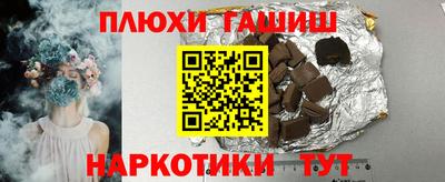 дмт Берёзовский