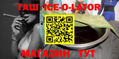 МДМА Бугуруслан