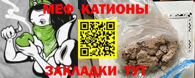 мефедрон VHQ Бузулук