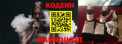 гашишное масло Бийск