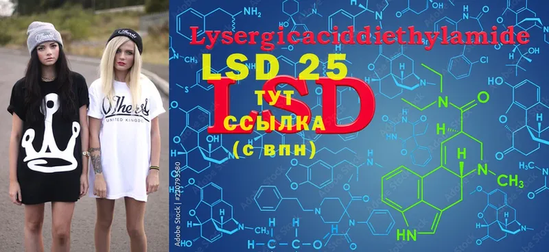 как найти   ОМГ ОМГ ONION  LSD-25 экстази кислота  Гулькевичи 