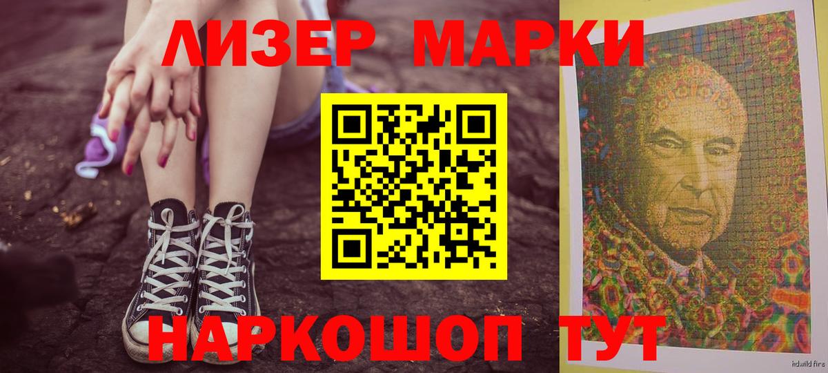 LSD-25 экстази ecstasy  Гулькевичи  Лсд 25 экстази ecstasy 