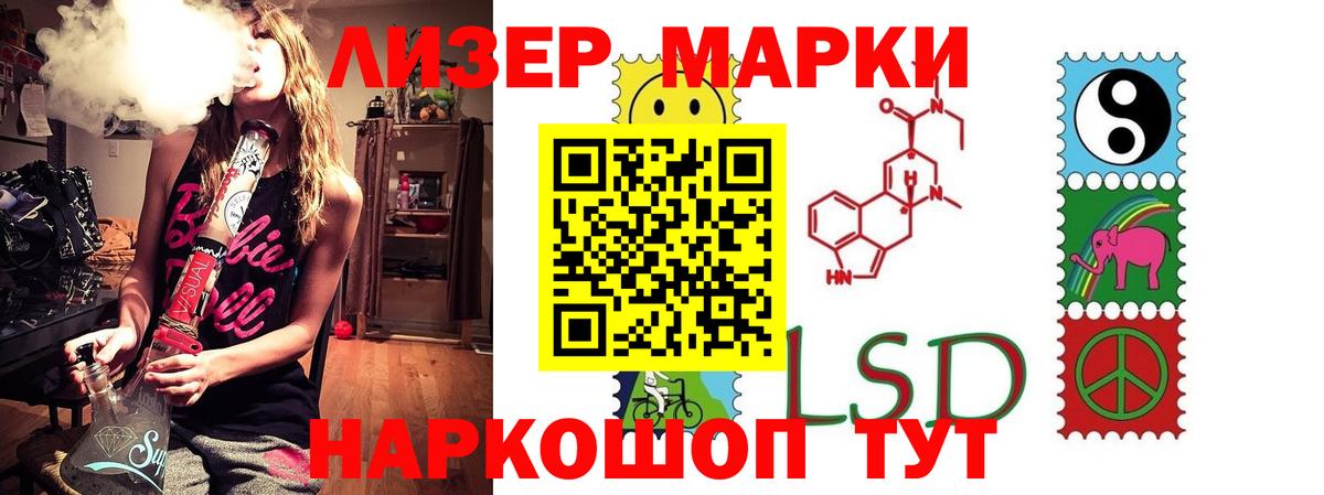 Лсд 25 экстази ecstasy  LSD-25 экстази  Гулькевичи  Вход с VPN  ЛСД экстази кислота 