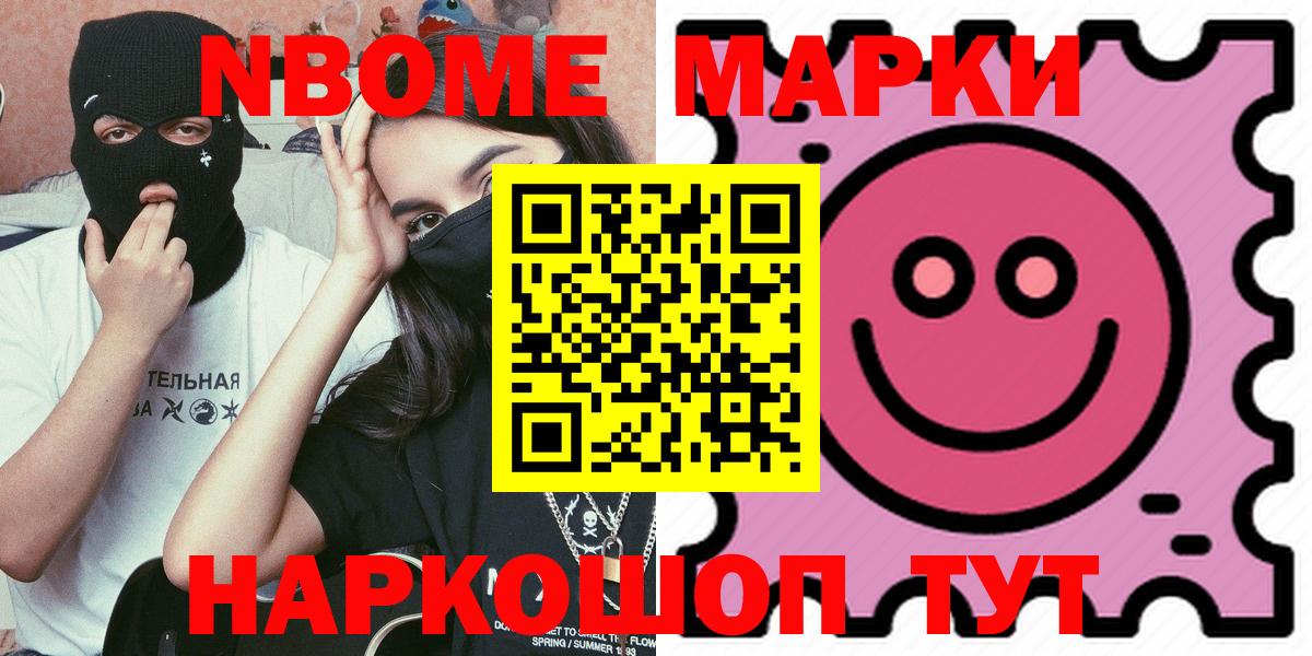 LSD-25 экстази ecstasy Гулькевичи