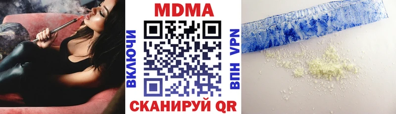 МДМА Molly  гидра   Гулькевичи  наркотики 