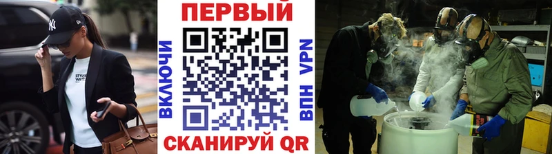 Метамфетамин кристалл  Гулькевичи 