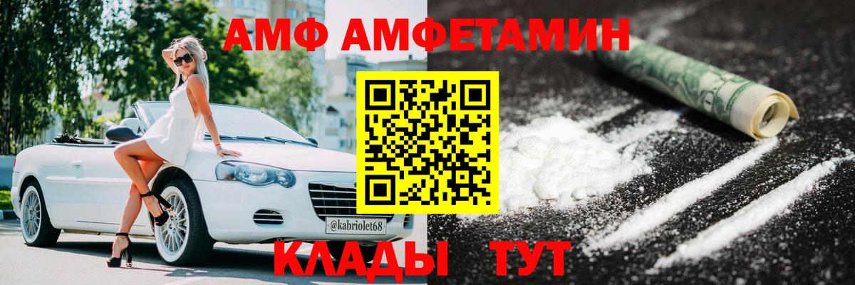 Метамфетамин кристалл  Гулькевичи  Метамфетамин кристалл 