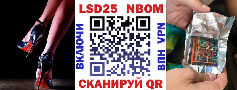 Марки N-bome 1,5мг  Гулькевичи 