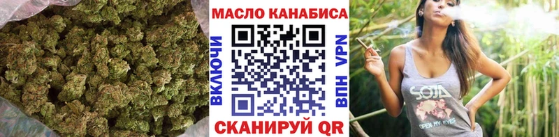 закладки  Гулькевичи  Дистиллят ТГК концентрат 