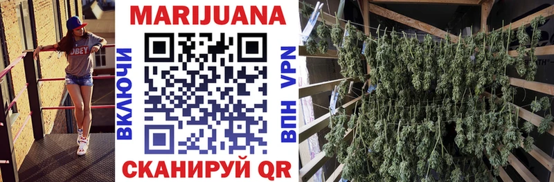 Бошки Шишки LSD WEED  сайты даркнета Telegram  Гулькевичи 